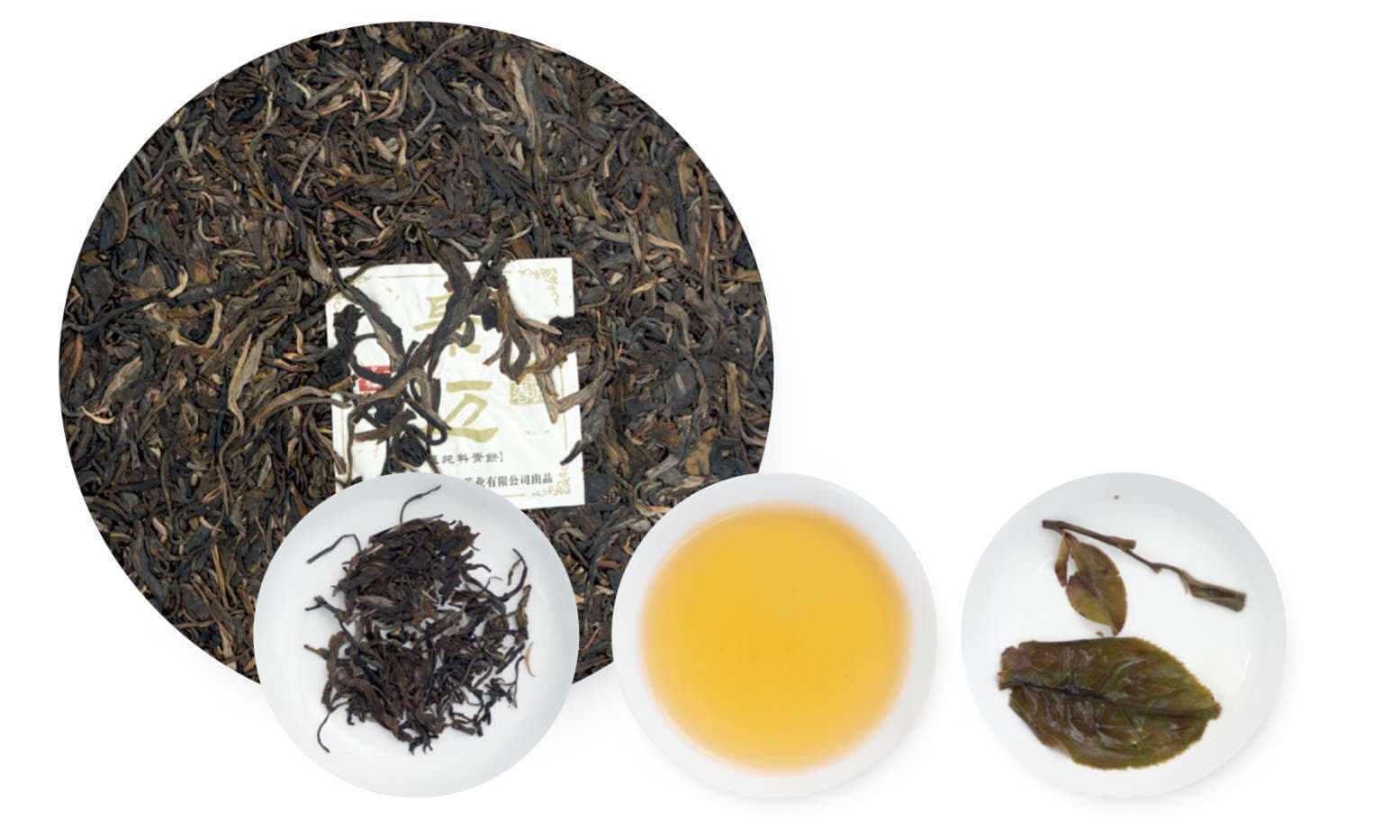 Jingmai Tea