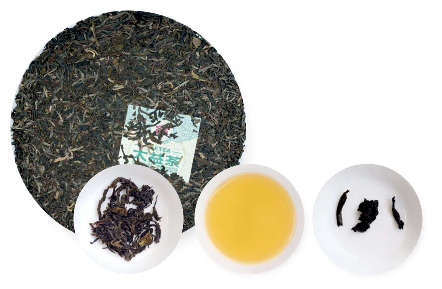 Menghai Tea Factory 7542